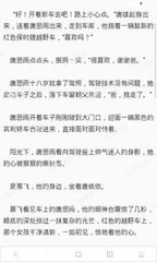 游艇会官网手机版登录